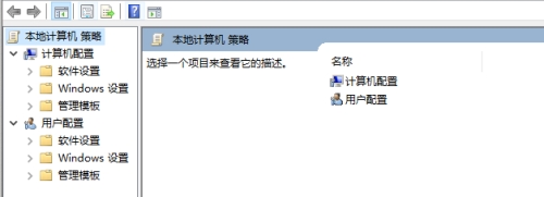 win10输入regedit无法打开注册表怎么办?