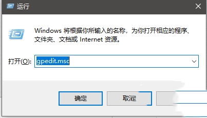 win10输入regedit无法打开注册表怎么办?