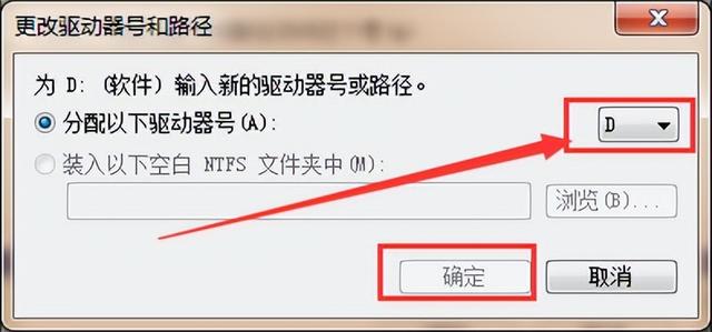 电脑怎么设置硬盘顺序