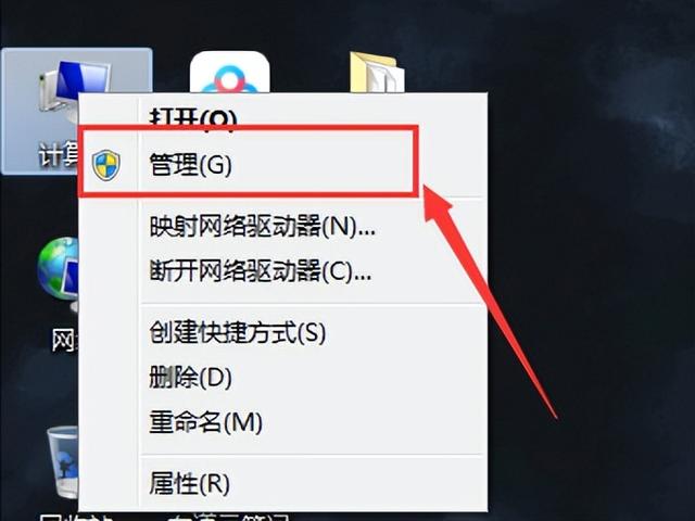 电脑怎么设置硬盘顺序