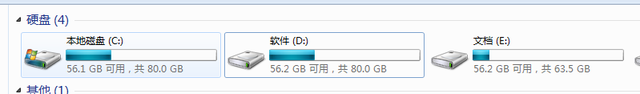 硬盘顺序设置教程