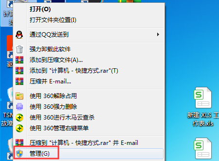 解决Win10电脑连接共享打印机错误0x00000bcb的方法