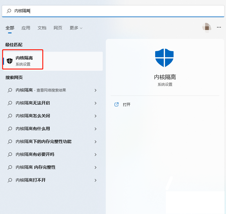 如何处理设备上无法加载的驱动程序？