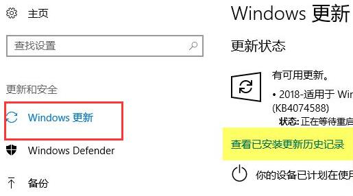 处理Win10显示驱动程序无法启动的解决方法