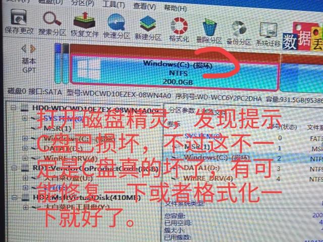 电脑无法运行pe系统盘