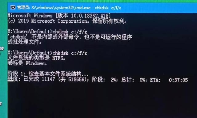 电脑无法运行pe系统盘