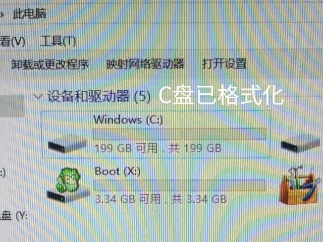 电脑无法运行pe系统盘