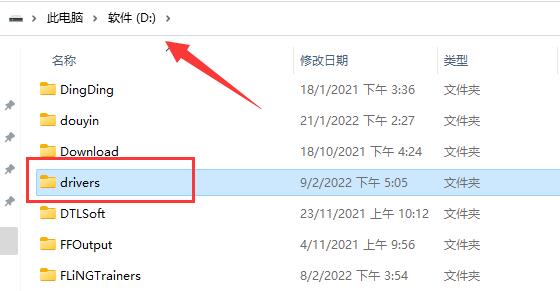 drivers文件夹在电脑中扮演的角色是什么？d盘上的drivers文件夹可否迁移？