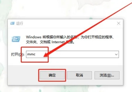 Win10缺失组策略编辑器的原因及解决方法