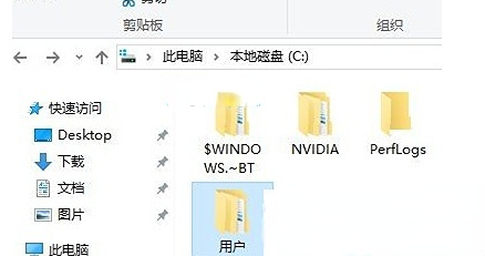 如何恢复win10修改用户名后消失的桌面文件？