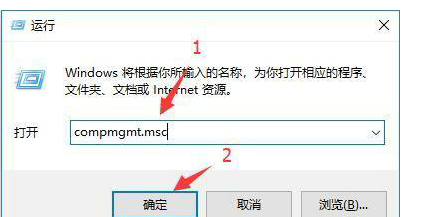 win10如何获取更高的管理员权限？win10提升管理员权限的步骤