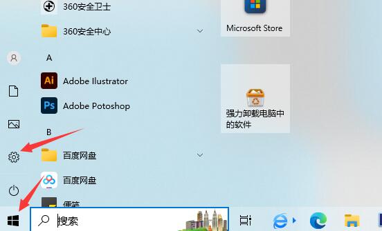 如何解决win10鼠标拖影问题？去除win10鼠标拖影的方法