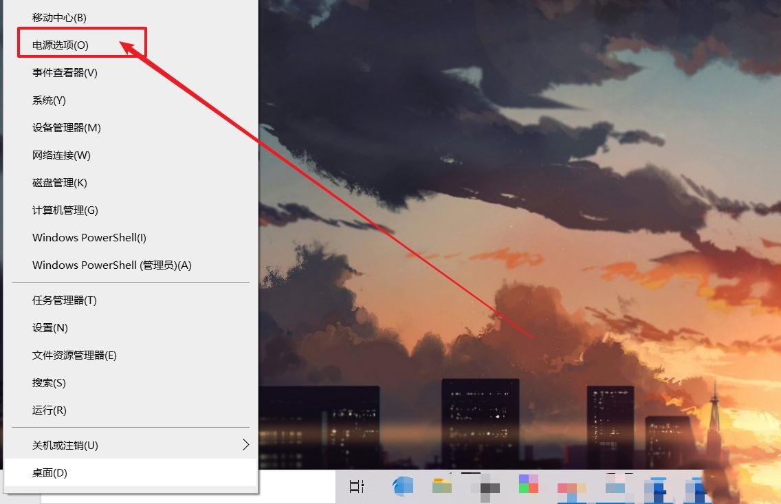 解决win10笔记本电脑拔掉电源后屏幕变暗的简单方法