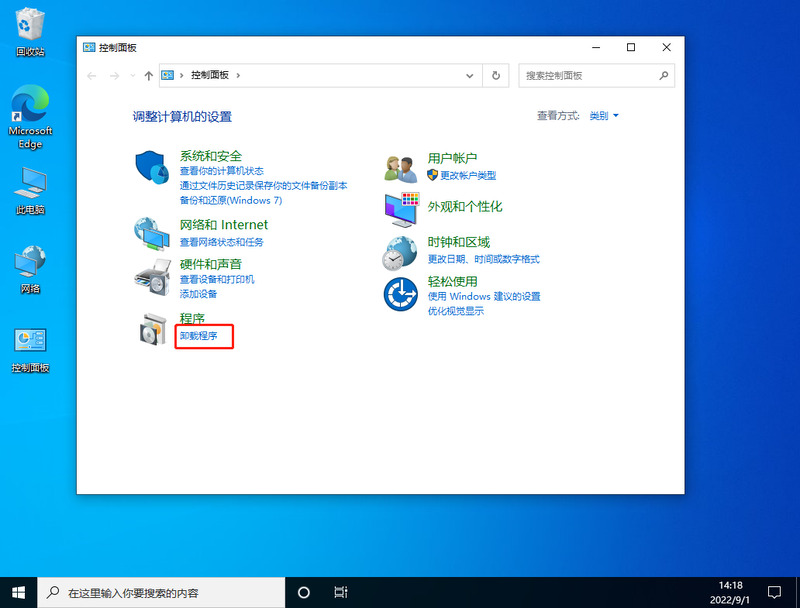 如何解决win10任务栏频繁卡死问题？win10任务栏卡死永久修复方法