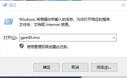 如何在Windows 10中禁用远程访问功能