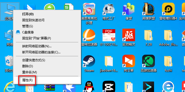 Win10怎么更改Workgroup工作组?Win10更改Workgroup工作组的方法