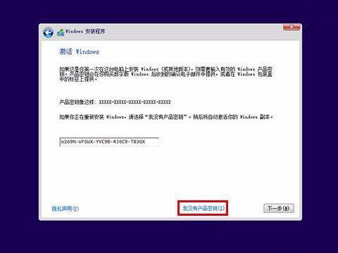 小马2015启动盘教程