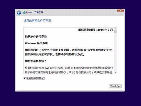 小马2015启动盘教程