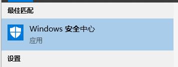 Win10怎么关闭defender smartscreen?关闭defender smartscreen方法