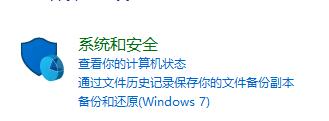 win10系统怎么关闭提示窗口?win10系统提示窗口关闭教程
