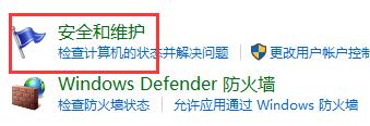win10系统怎么关闭提示窗口?win10系统提示窗口关闭教程