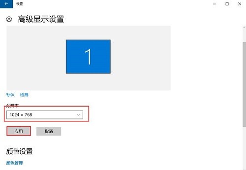 Win10玩CF不能全屏怎么办?Win10玩CF不能全屏的解决方法