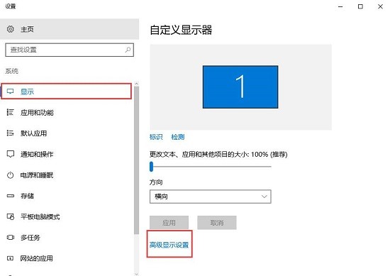 Win10玩CF不能全屏怎么办?Win10玩CF不能全屏的解决方法