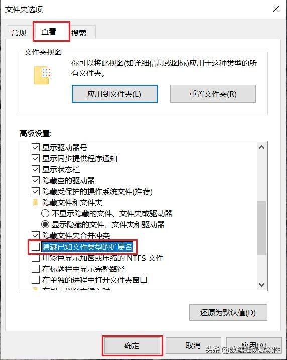 win7系统查看隐藏文件夹