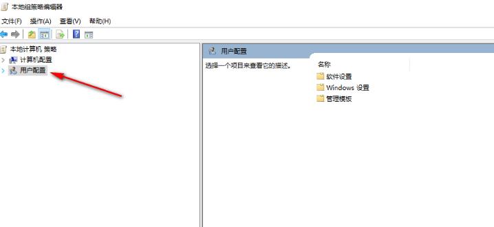 Win10删除的文件不在回收站怎么恢复?