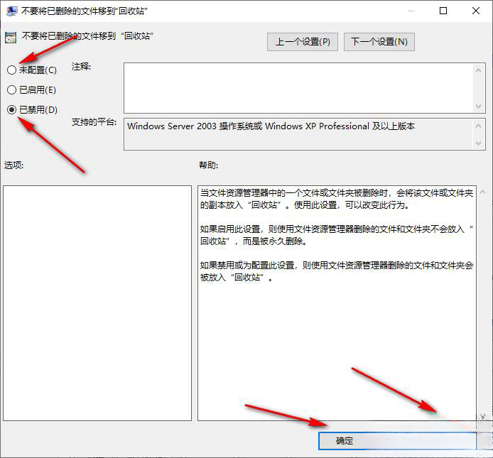 Win10删除的文件不在回收站怎么恢复?