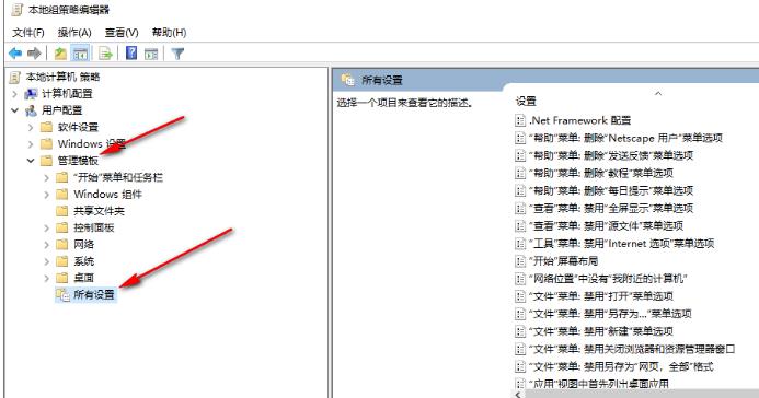 Win10删除的文件不在回收站怎么恢复?