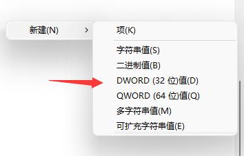 Win11 23h2任务栏太宽怎么办?Win11 23h2任务栏太宽的调整方法