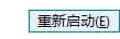 win10音量合成器在哪?win10音量合成器怎么打开方法