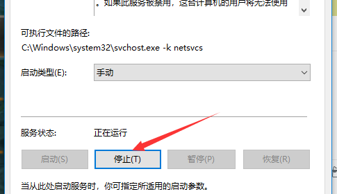 怎么打开windows更新服务?windows更新服务开启方法