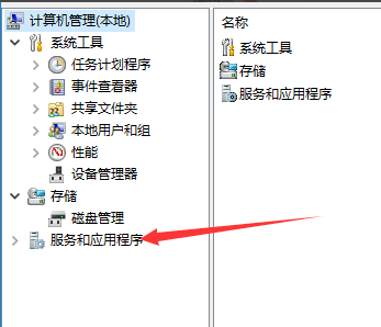 怎么打开windows更新服务?windows更新服务开启方法
