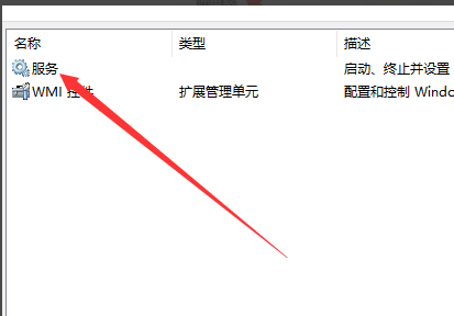 怎么打开windows更新服务?windows更新服务开启方法