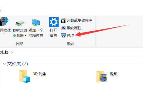 怎么打开windows更新服务?windows更新服务开启方法
