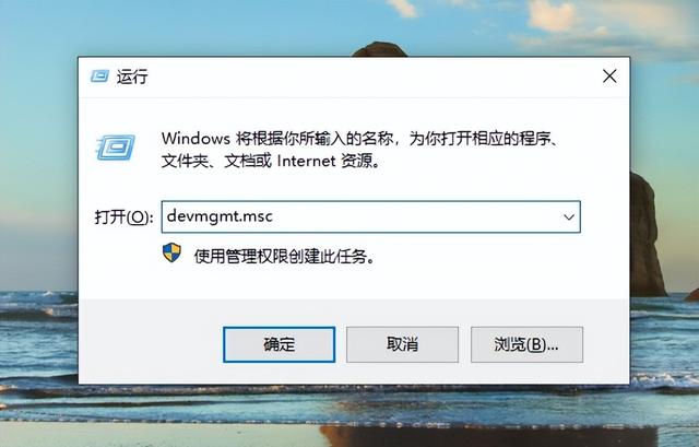 解决w7系统电脑无法识别u盘的方法