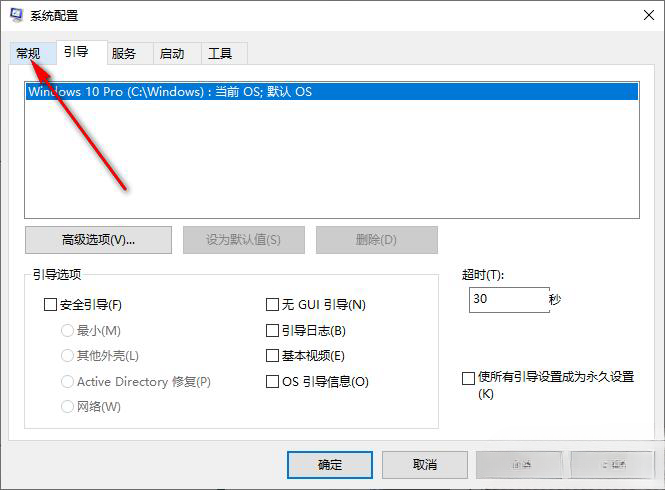 Win10资源管理器无限闪退怎么办?Win10资源管理器无限闪退怎么解决
