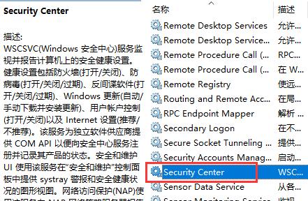 win10防火墙关闭了为什么还会拦截?win10防火墙关了为什么还是拦截