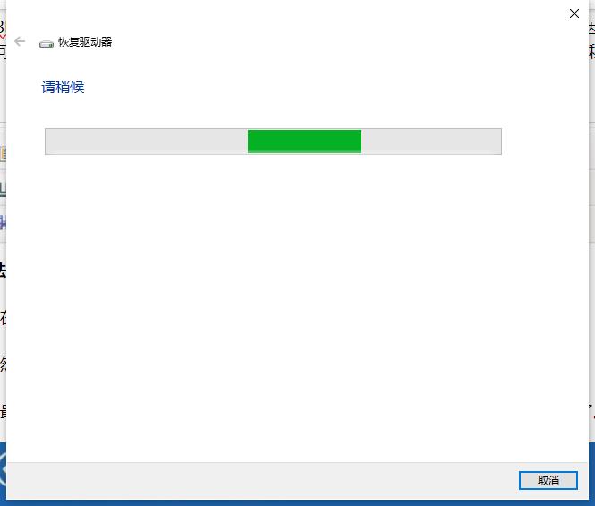 Win11 23H2怎么退回Win10系统?Win11退回Win10系统的方法