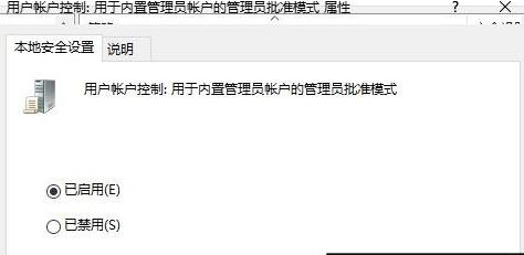 Win10无法设置Windows Hello指纹怎么办?win10不能设置指纹识别问题解析