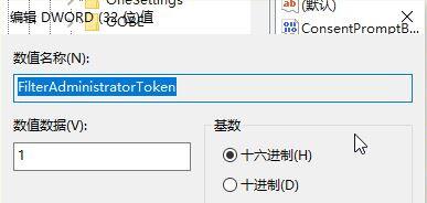 Win10无法设置Windows Hello指纹怎么办?win10不能设置指纹识别问题解析