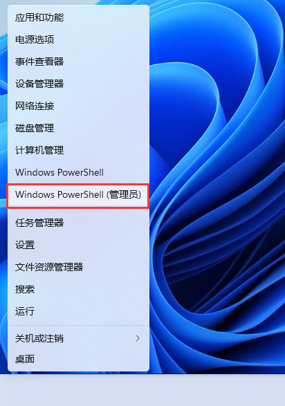 win11安全中心闪退怎么办?win11安全中心闪退问题解析