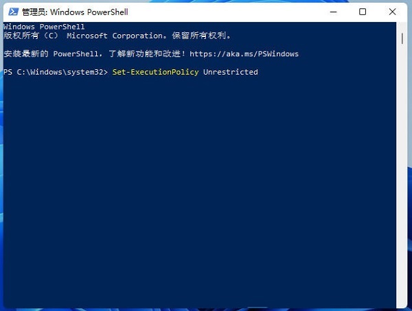 win11安全中心闪退怎么办?win11安全中心闪退问题解析