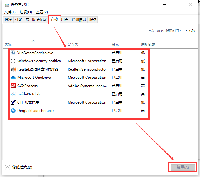 win10 usb接口突然全部失灵怎么办?win10 usb接口失灵解决方法