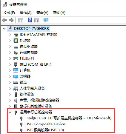 win10 usb接口突然全部失灵怎么办?win10 usb接口失灵解决方法