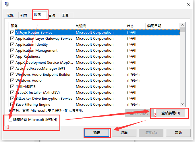 win10 usb接口突然全部失灵怎么办?win10 usb接口失灵解决方法