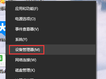 win10 usb接口突然全部失灵怎么办?win10 usb接口失灵解决方法