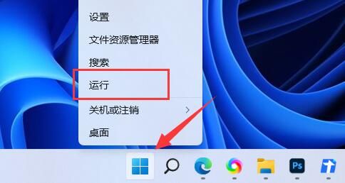 win11怎么禁止更新驱动?win11关闭驱动更新设置方法